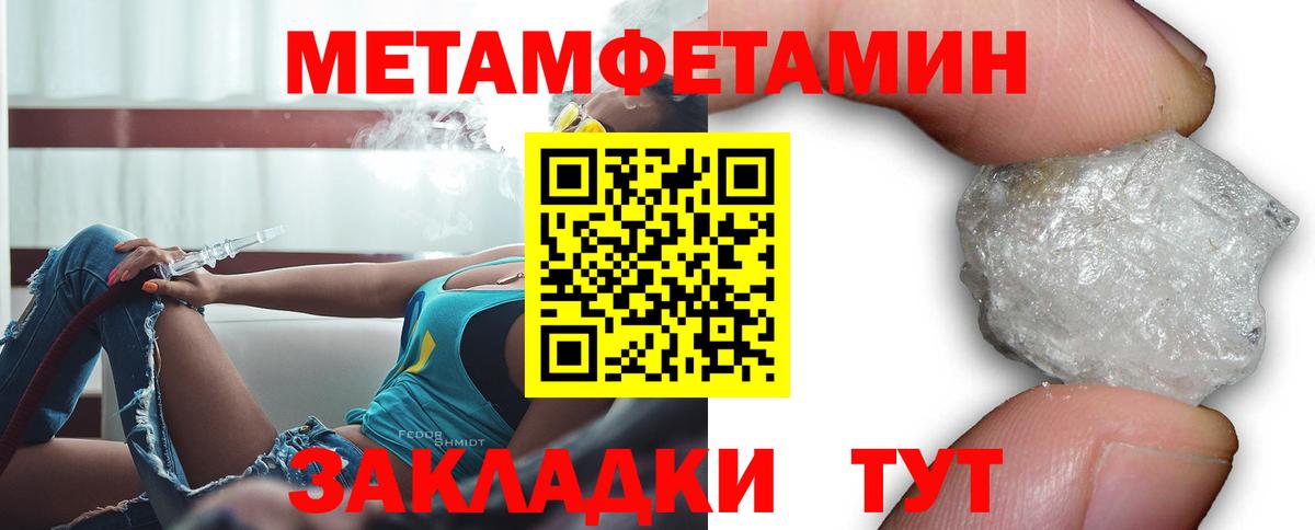 Серпухов  Amphetamine Premium  Вход с VPN 