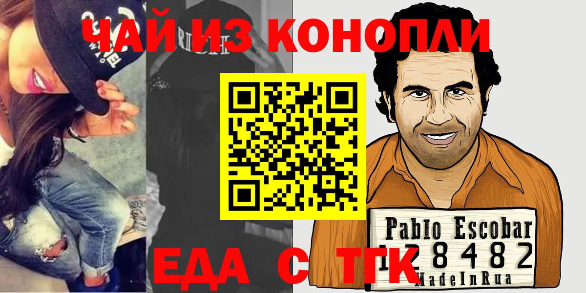 МАРИХУАНА Серпухов