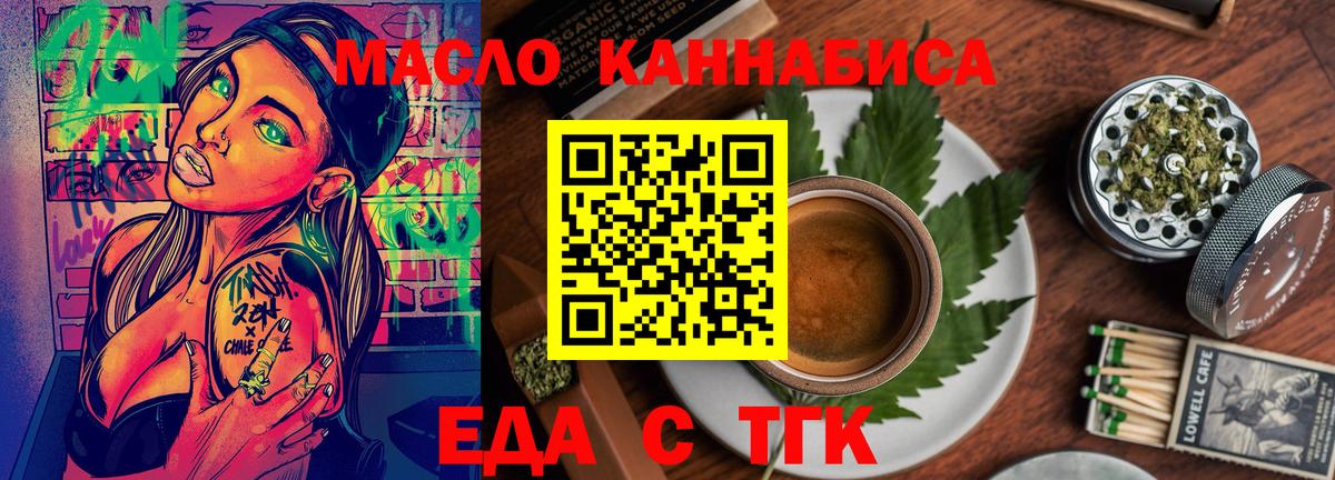 МЕФ  Вход с VPN  Лсд 25  Меф МЯУ МЯУ   Серпухов  MDMA  COCAIN  МАРИХУАНА  A PVP СОЛЬ кристаллы  ГАШ 