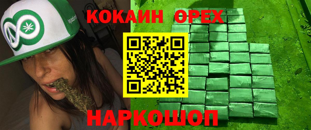 COCAIN 97%  Вход с VPN  Серпухов  COCAIN Columbia 