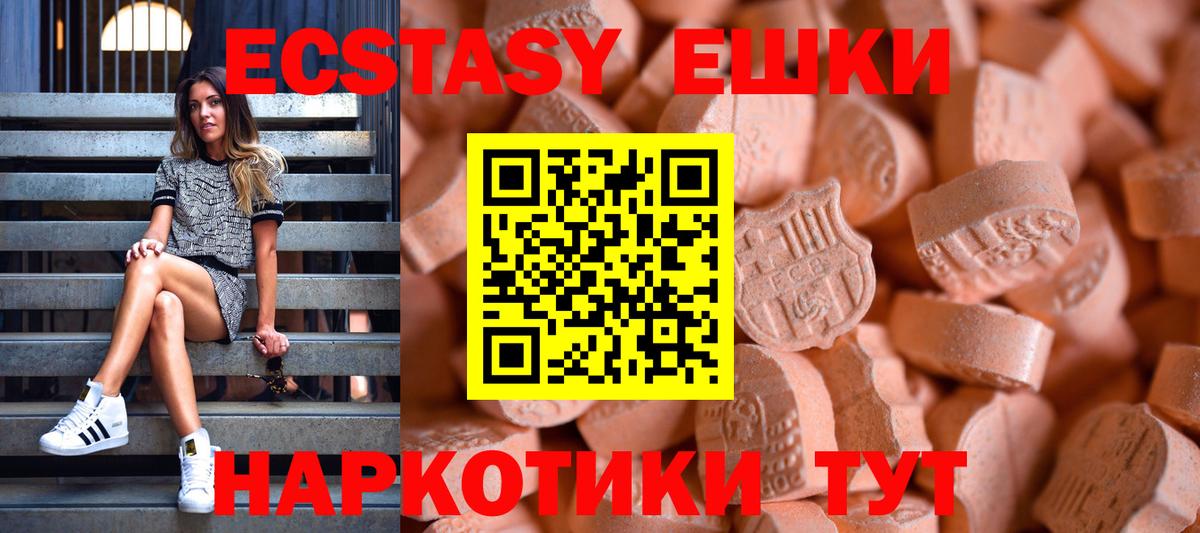 Ecstasy Philipp Plein Серпухов