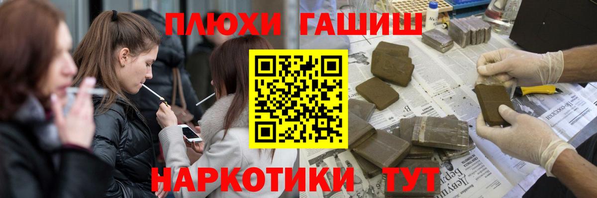 Серпухов  что такое   Вход с VPN  ГАШИШ хэш 