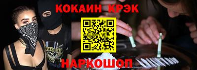 гашик Будённовск