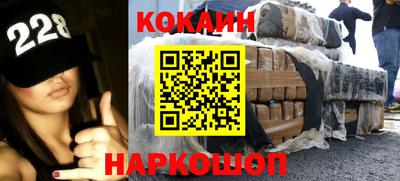 гашик Будённовск