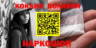 гашик Будённовск