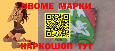 стафф Бузулук