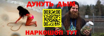каннабис Бугуруслан