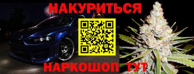 стафф Бузулук