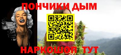 гашик Будённовск