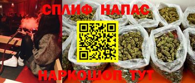 стафф Бузулук