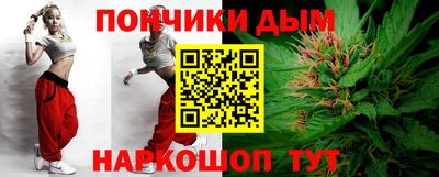 стафф Бузулук