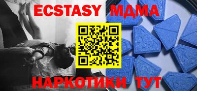 стафф Бузулук
