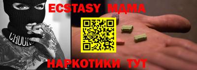 гашик Будённовск