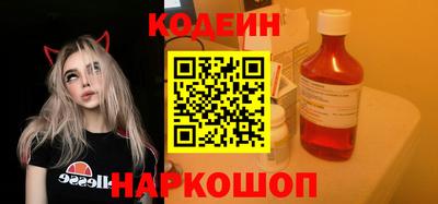 гашик Будённовск