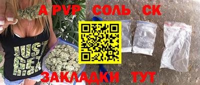 гашик Будённовск