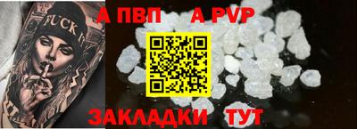 стафф Бузулук
