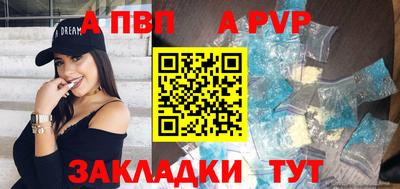 стафф Бузулук