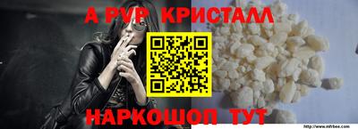 стафф Бузулук