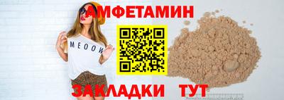стафф Бузулук