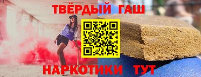 гашик Будённовск