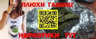 каннабис Бугуруслан