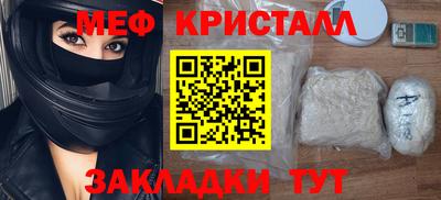 стафф Бузулук