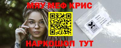 стафф Бузулук