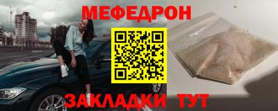 стафф Бузулук