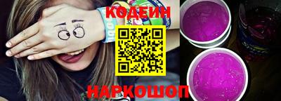 гашик Будённовск
