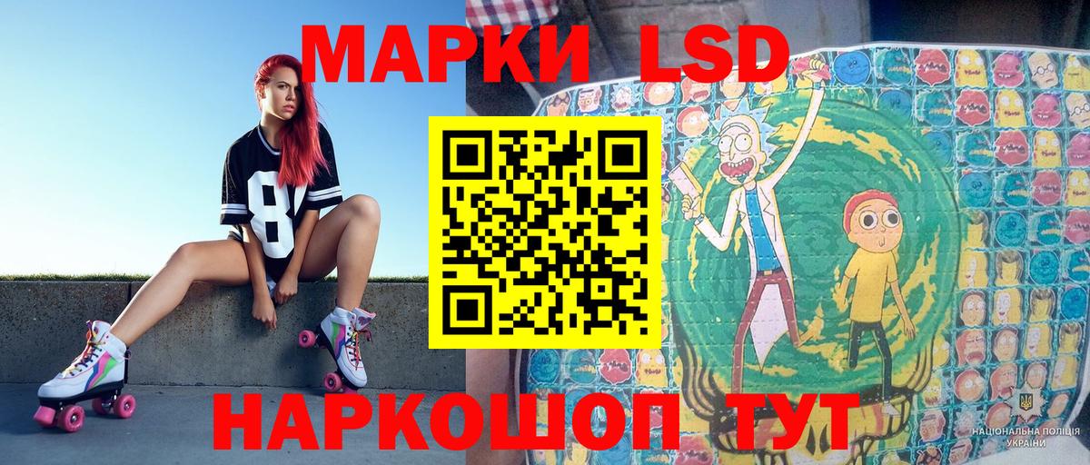 Серпухов  Марки N-bome 1,8мг  Вход с VPN 