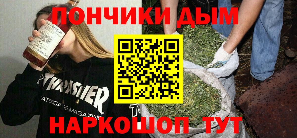 Серпухов  Каннабис план  Бошки марихуана THC 21%  Каннабис Bruce Banner  Вход с VPN  Каннабис Ganja 